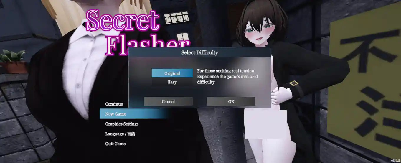 /assets/images/screenshots/screenshot_of_secret_flasher_manaka_apk.webp